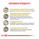 Royal Canin Urinary S/O Дієтичний сухий корм для дорослих собак із захворюваннями сечокам’яної хвороби 13кг