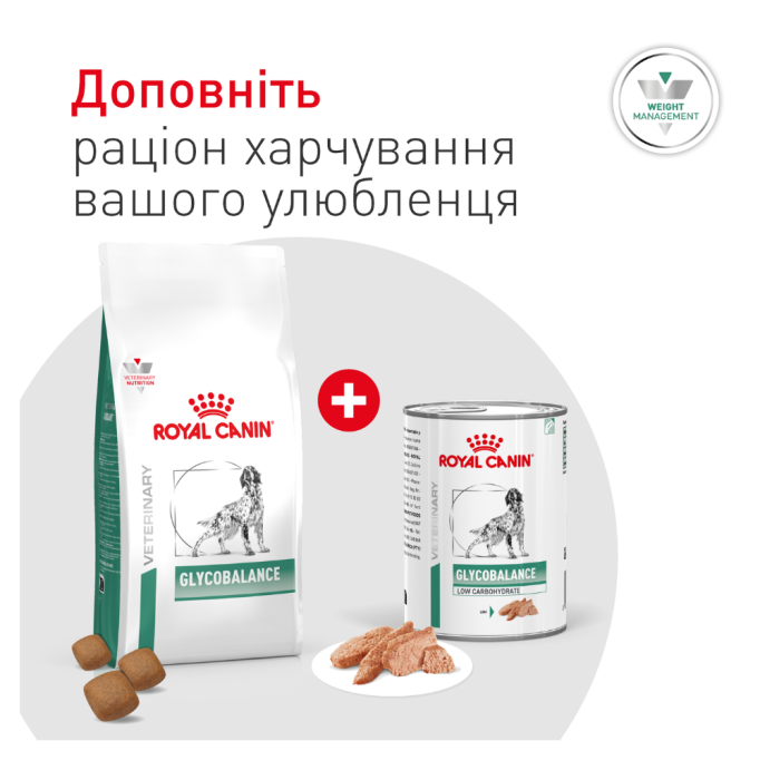 Royal Canin Glycobalance Low Carbohydrate Дієтичний вологий корм для дорослих собак для контролю рівня глюкози при цукровому діабеті (паштет) 410г