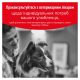 Royal Canin Glycobalance Low Carbohydrate Дієтичний вологий корм для дорослих собак для контролю рівня глюкози при цукровому діабеті (паштет) 410г