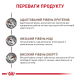 Royal Canin Hepatic Лікувальний вологий корм для дорослих собак при захворюваннях печінки (паштет) 420г