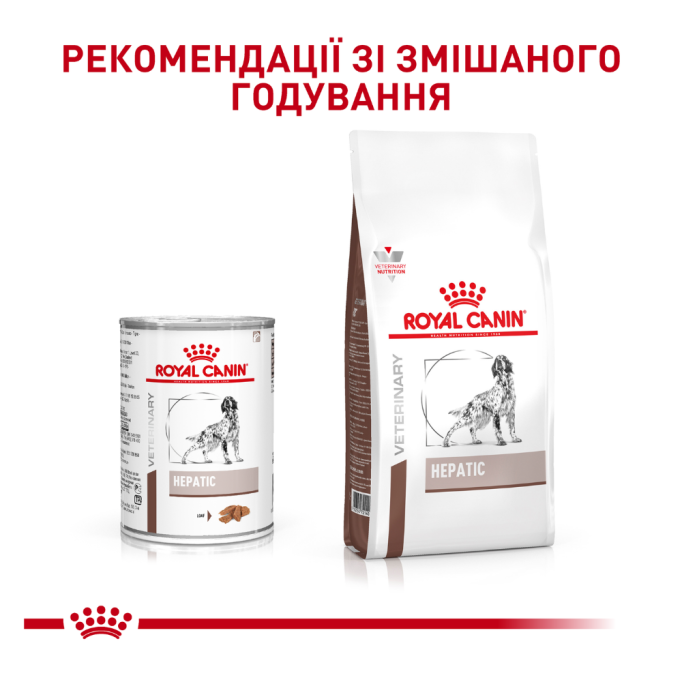 Royal Canin Hepatic Лікувальний вологий корм для дорослих собак при захворюваннях печінки (паштет) 420г