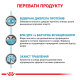 Royal Canin Sensitivity Control Chicken With Rice Дієтичний вологий корм для дорослих собак при алергічних захворюваннях (паштет) 410г