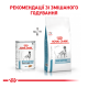 Royal Canin Sensitivity Control Chicken With Rice Дієтичний вологий корм для дорослих собак при алергічних захворюваннях (паштет) 410г