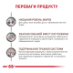 Royal Canin Gastrointestinal Low Fat Дієтичний вологий корм для дорослих собак при порушеннях травлення (паштет) 420г