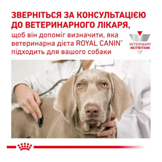 Royal Canin Gastrointestinal Puppy Mousse Дієтичний вологий корм для цуценят при порушеннях травлення (паштет) 195г