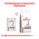 Royal Canin Gastrointestinal Дієтичний вологий корм для дорослих собак при порушеннях травлення (паштет) 400г