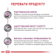 Royal Canin Renal Вологий корм для лікування ниркової недостатності у дорослих собак (паштет) 410г