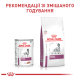 Royal Canin Renal Вологий корм для лікування ниркової недостатності у дорослих собак (паштет) 410г