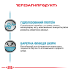 Royal Canin Hypoallergenic Дієтичний вологий корм для дорослих собак із харчовою алергією (паштет) 400г