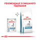 Royal Canin Hypoallergenic Дієтичний вологий корм для дорослих собак із харчовою алергією (паштет) 400г