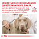 Royal Canin Hypoallergenic Дієтичний вологий корм для дорослих собак із харчовою алергією (паштет) 400г