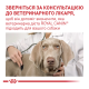 Royal Canin Neutered Adult in gravy Вологий корм для кастрованих / стерилізованих дорослих собак (в соусі) 100г 12шт