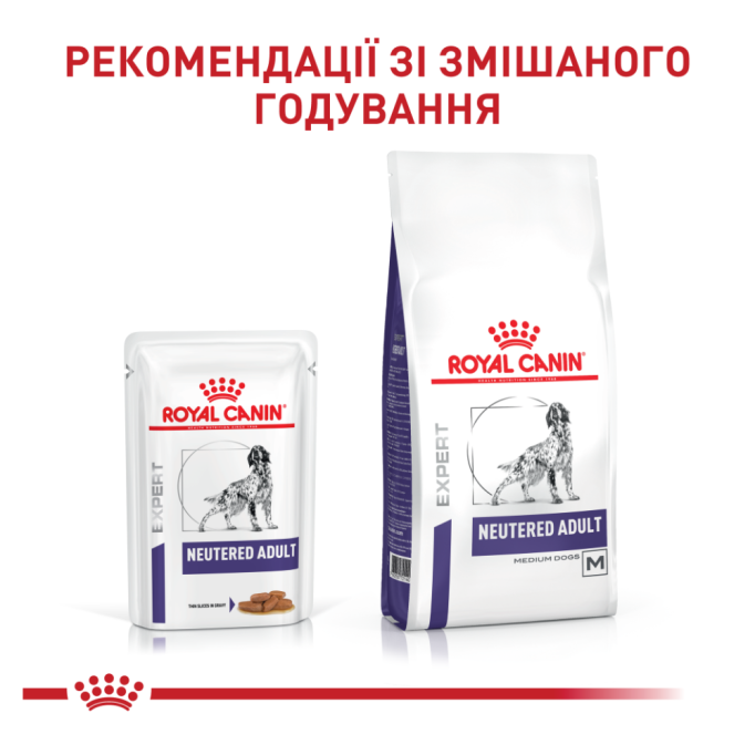 Royal Canin Neutered Adult in gravy Вологий корм для кастрованих / стерилізованих дорослих собак (в соусі) 100г 12шт