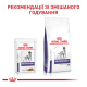 Royal Canin Neutered Adult in gravy Вологий корм для кастрованих / стерилізованих дорослих собак (в соусі) 100г 12шт