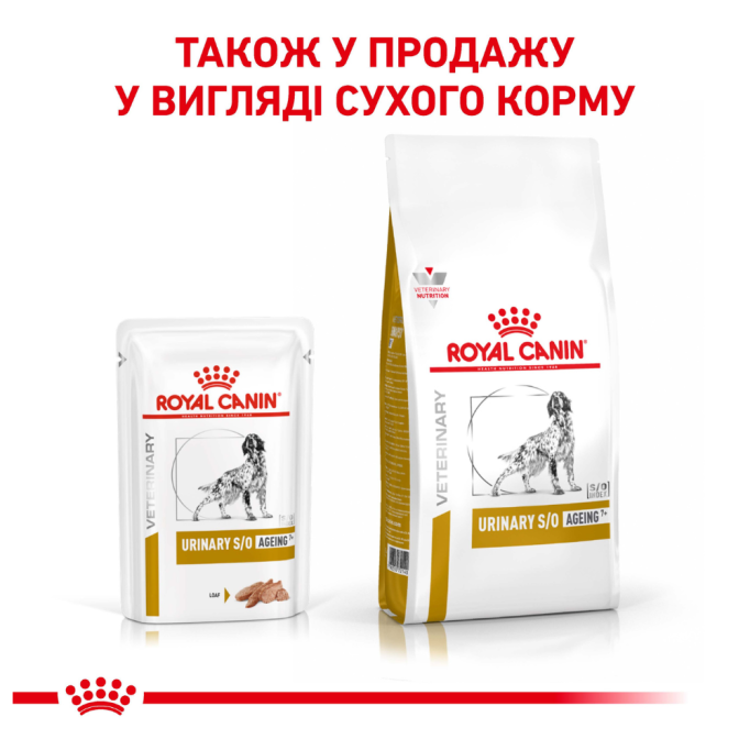 Royal Canin Urinary S/O Ageing 7+ Pouches Вологий корм для дорослих собак віком старше 7 років при захворюваннях сечовивідних шляхів (паштет) 85г 12шт