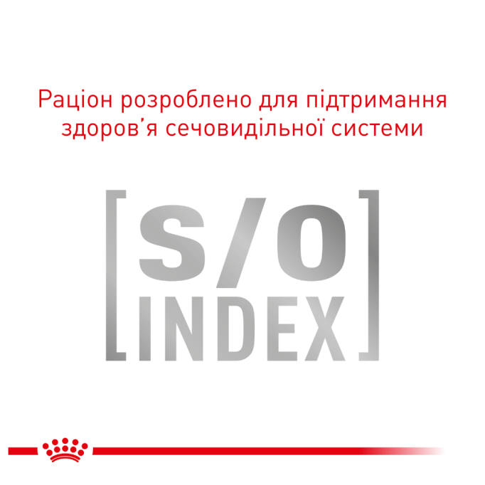 Royal Canin Urinary S/O Moderate Calorie Pouches Вологий корм для дорослих собак при захворюваннях сечовивідних шляхів і схильністю до набору зайвої ваги (в соусі) 100г 12шт