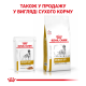 Royal Canin Urinary S/O Moderate Calorie Pouches Вологий корм для дорослих собак при захворюваннях сечовивідних шляхів і схильністю до набору зайвої ваги (в соусі) 100г 12шт
