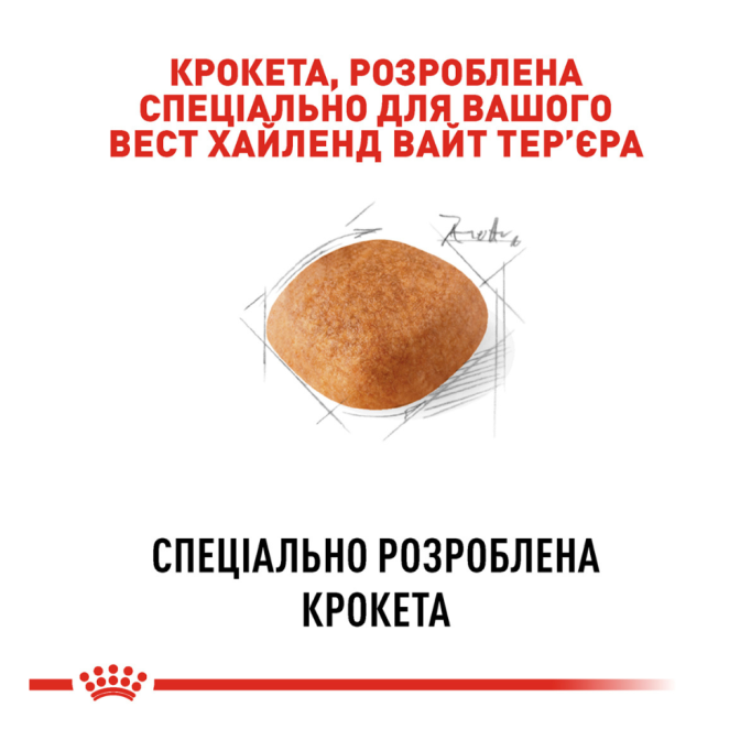 Royal Canin West Highland White Terrier Adult Сухий корм для дорослих собак порід Вест-хайленд-уайт-тер'єр 3кг