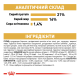 Royal Canin West Highland White Terrier Adult Сухий корм для дорослих собак порід Вест-хайленд-уайт-тер'єр 3кг