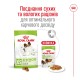 Royal Canin X-Small Adult Сухий корм для дорослих собак мініатюрних порід 1,5кг
