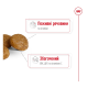 Royal Canin X-small Adult 8+ Сухий корм для зрілих собак мініатюрних порід (від 8 до 12 років) 3кг