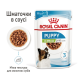 Royal Canin X-small Puppy in gravy Вологий корм для цуценят мініатюрних порід (в соусі) 85г 12шт