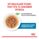 Royal Canin X-small Puppy in gravy Вологий корм для цуценят мініатюрних порід (в соусі) 85г 12шт