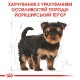 Royal Canin Yorkshire Terrier Puppy Сухий корм для цуценят породи Йоркширський тер'єр 7.5 кг