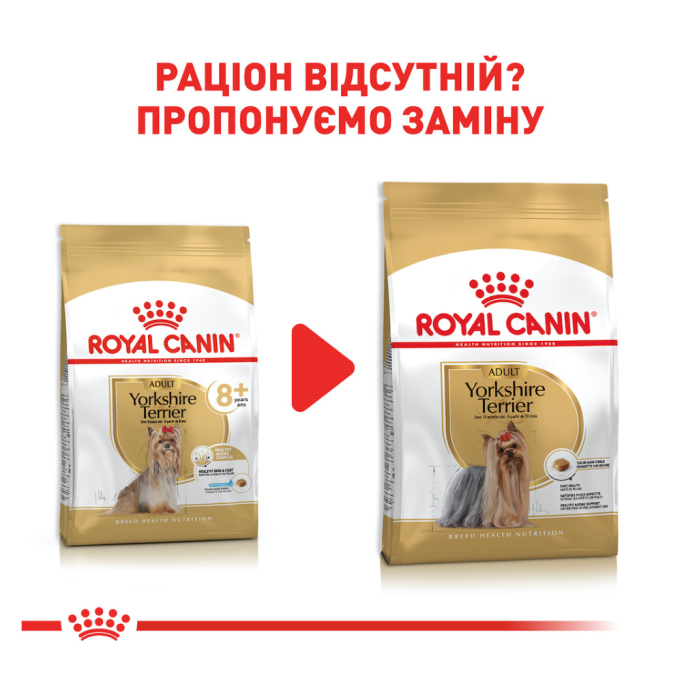 Royal Canin Yorkshire Terrier Ageing 8+ Сухий корм для зрілих собак породи йоркширський тер'єр (від 8 років) 1,5кг