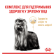 Royal Canin Yorkshire Terrier Ageing 8+ Сухий корм для зрілих собак породи йоркширський тер'єр (від 8 років) 1,5кг