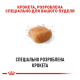Royal Canin Poodle Adult Сухий корм для дорослих собак породи Пудель 1,5кг