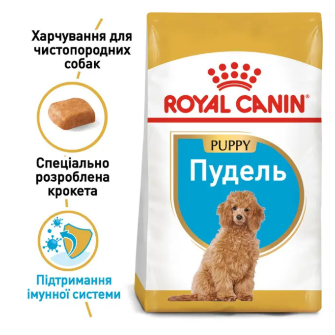 Royal Canin Poodle Puppy Сухий корм для цуценят породи Пудель 500г