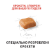 Royal Canin Poodle Puppy Сухий корм для цуценят породи Пудель 500г