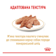 Royal Canin Pomeranian Adult Вологий корм для дорослих собак породи шпіц (паштет) 85г 12шт