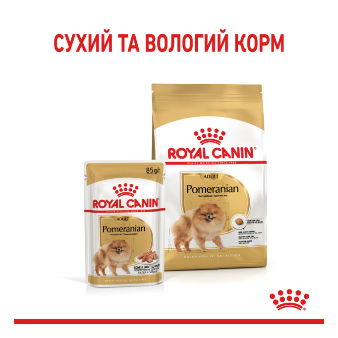 Royal Canin Pomeranian Adult Вологий корм для дорослих собак породи шпіц (паштет) 85г 12шт