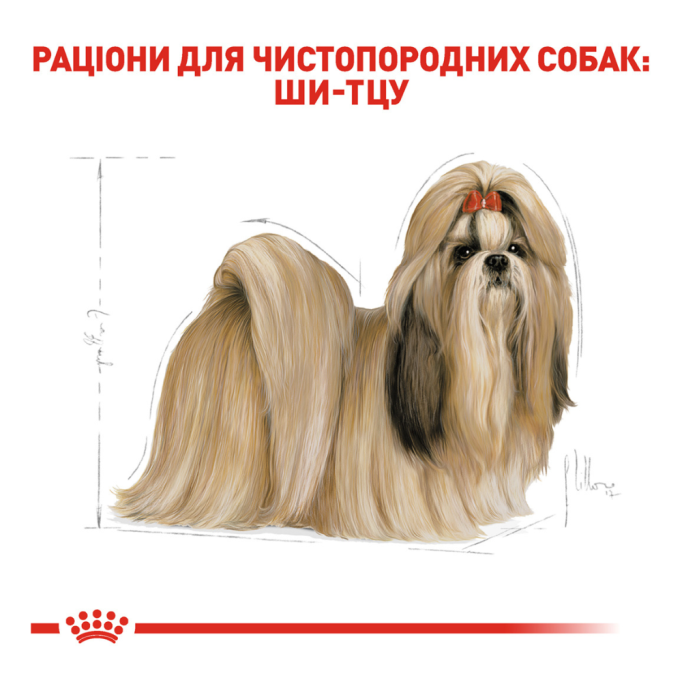 Royal Canin Shih Tzu Adult Сухий корм для дорослих собак породи Ши-тцу 1,5кг