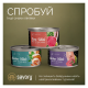 Savory Chicken Fillets rich in Shrimp in Jelly for Adult Cats Вологий корм з філе курки та креветками для дорослих котів (в желе) 70г