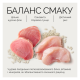 Savory Chicken Fillets rich in Tuna in Jelly for Adult Cats Вологий корм з філе курки та тунцем для дорослих котів (в желе) 70г