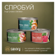 Savory Chicken Fillets rich in Tuna in Jelly for Adult Cats Вологий корм з філе курки та тунцем для дорослих котів (в желе) 70г