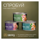 Savory Tuna Fillets rich in Mackerel in Jelly for Adult Cats Вологий корм з філе тунця та макреллю для дорослих котів (в желе) 70г
