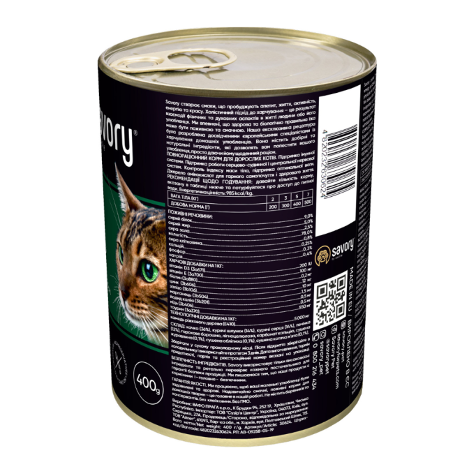 Savory Cat Can Adult Duck Вологий корм з качкою для дорослих вибагливих котів (паштет) 400г