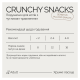 Savory Snacks Pillows Sensitive Хрумкі подушечки для дорослих котів з чутливим травленням 60г