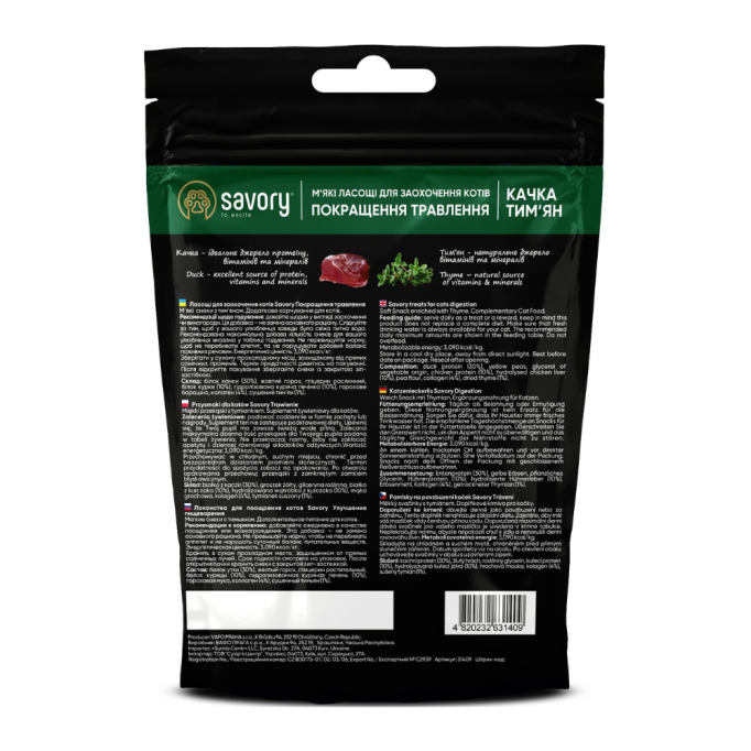 Savory Digestion Soft Snack Duck & Thyme М'які ласощі з качкою та чебрецем для дорослих котів для покращення травлення 50г