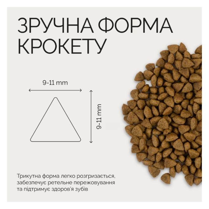 Savory Adult Cat Steril Fresh Turkey and Duck Сухий корм для дорослих стерилізованих котів зі свіжим м’ясом індички та качки 2кг