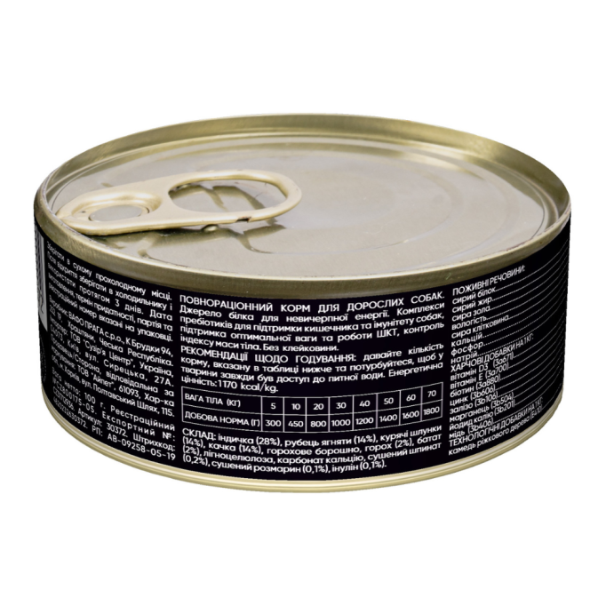 Savory Dog Gourmand 4 meats Вологий корм з чотирма видами м'яса для дорослих собак усіх порід (паштет) 100г