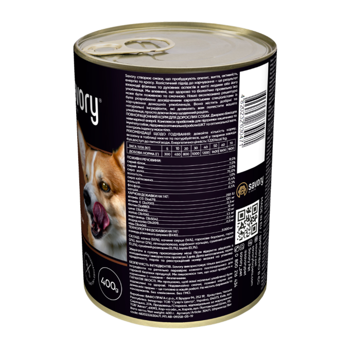 Savory Dog Gourmand Duck Вологий корм з качкою для дорослих собак усіх порід (паштет) 400г