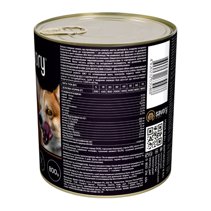Savory Dog Gourmand Duck Вологий корм з качкою для дорослих собак усіх порід (паштет) 800г