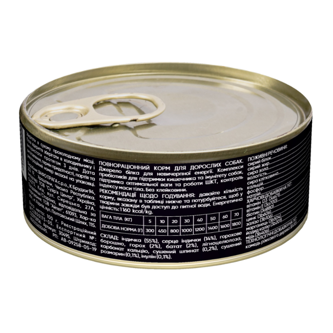 Savory Dog Gourmand Turkey Вологий корм з індичкою для дорослих собак усіх порід (паштет) 100г