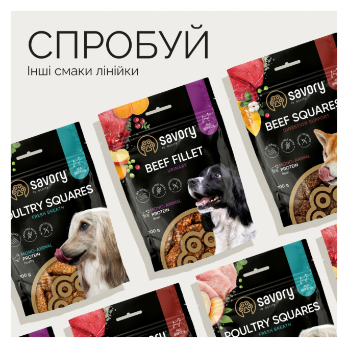 Savory Monoprotein Dippers Anti Stress rich in Turkey Монопротеїнові ласощі антистрес з індичкою для дорослих собак 100г