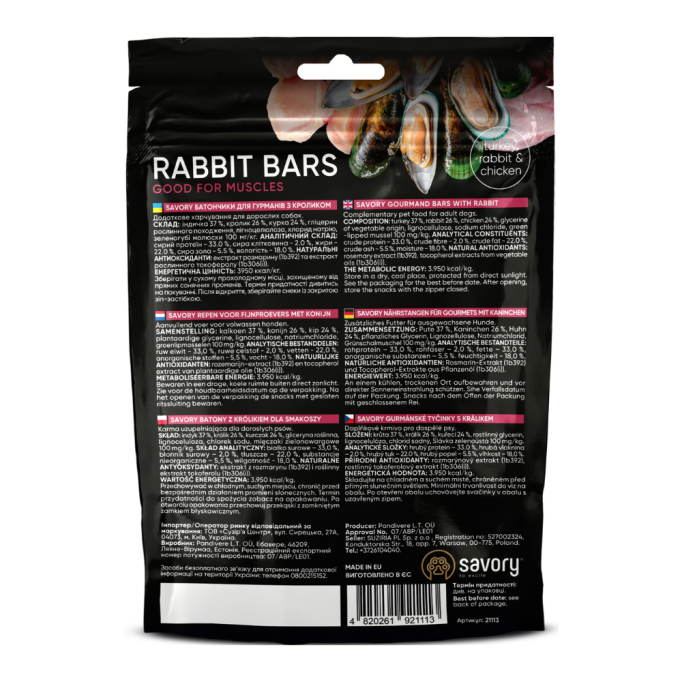 Savory Bars With Rabbit Ласощі джерки батончики з кроликом для дорослих собак 100г